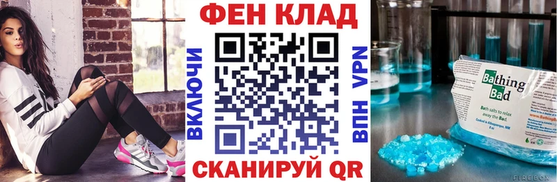 Амфетамин 97% Ефремов