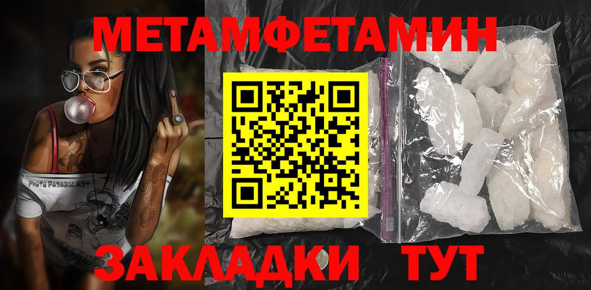 Амфетамин  Ефремов  Амфетамин  Amphetamine 97% 