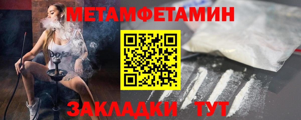 Ефремов  MEGA зеркало  АМФ  Вход с VPN  Амфетамин Розовый 