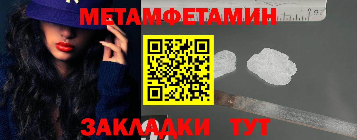 АМФЕТАМИН Premium Ефремов