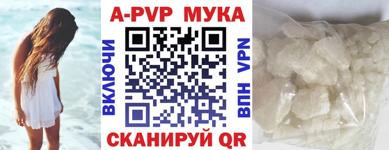APVP VHQ  купить наркотик  блэк спрут ссылка  Ефремов 