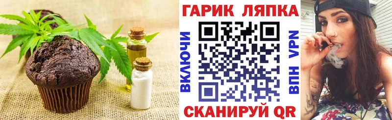 блэк спрут вход  Ефремов  Cannafood конопля 