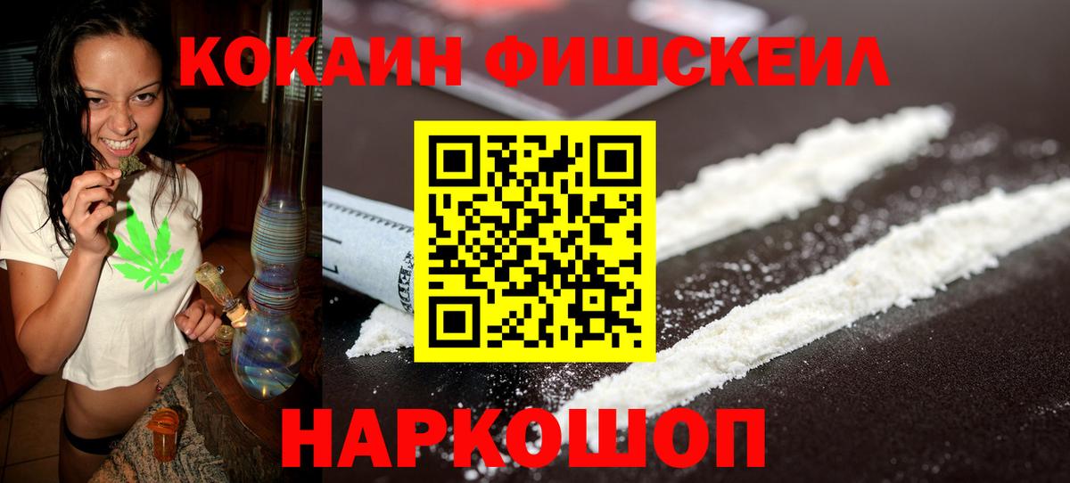 Кокаин Columbia Ефремов