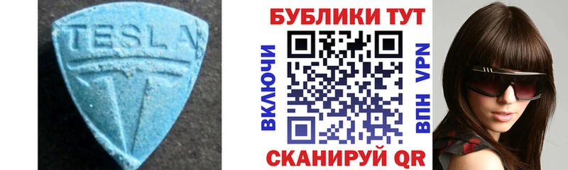 площадка состав  наркотики  Ефремов  ЭКСТАЗИ Punisher 
