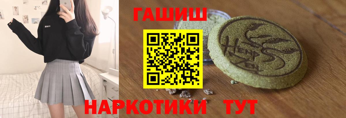 где продают наркотики  Гашиш  Ефремов  ГАШИШ AMNESIA HAZE 