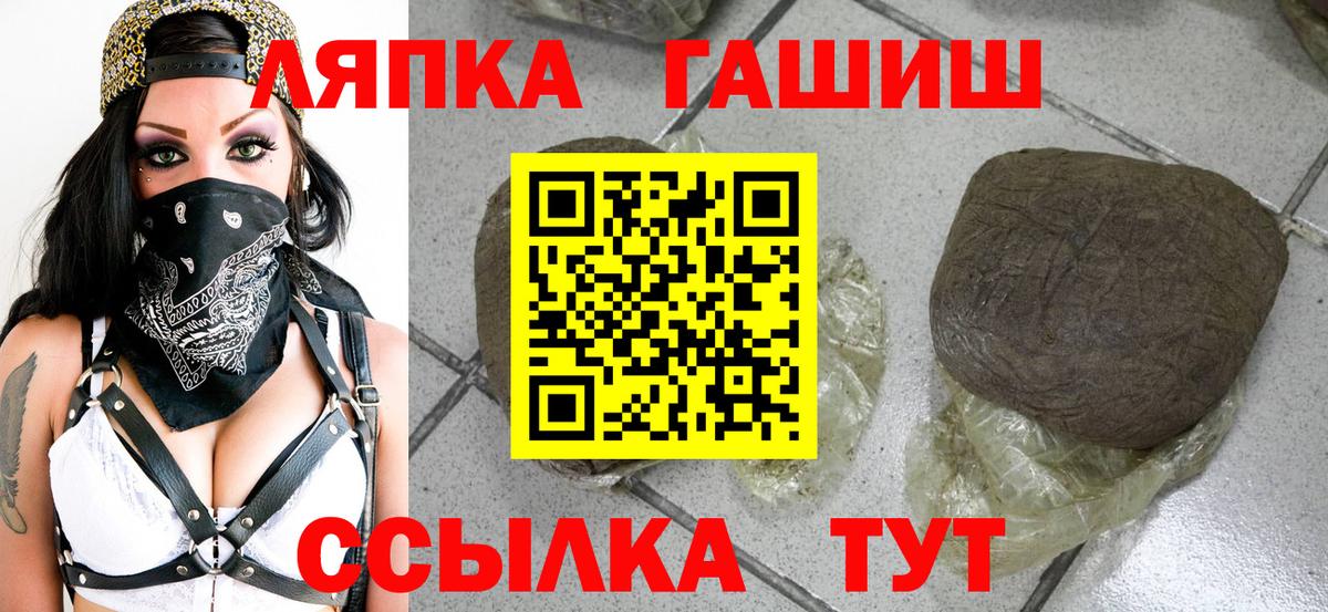 ГАШ 40% ТГК Ефремов
