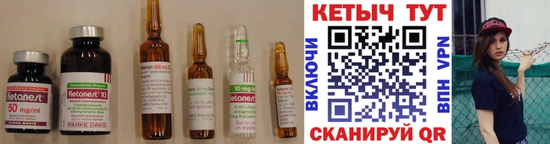 Кетамин ketamine  МЕГА   Ефремов 