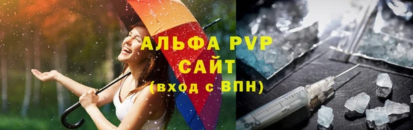 ALPHA-PVP Заволжск