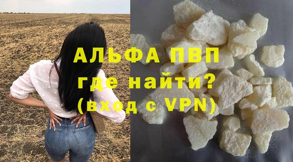 трава Янаул
