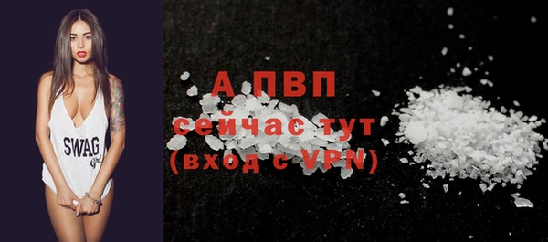 ALPHA-PVP Заволжск
