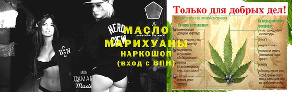 стафф Заволжье