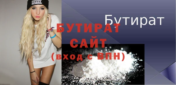 стафф Заволжье