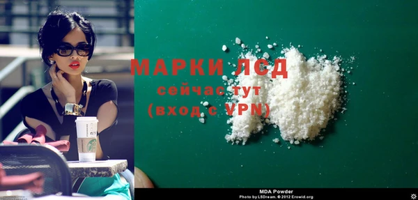 ALPHA-PVP Заводоуковск