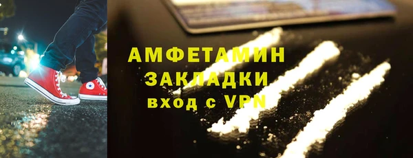 ALPHA-PVP Заводоуковск