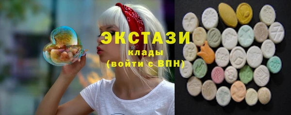 ALPHA-PVP Заводоуковск