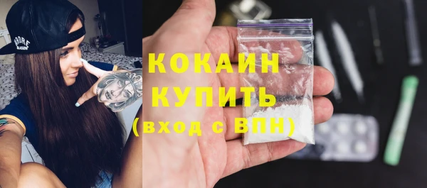 стафф Заволжье