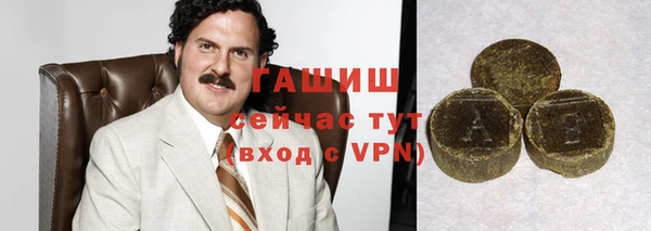 стафф Заволжье