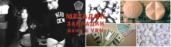ALPHA-PVP Заводоуковск