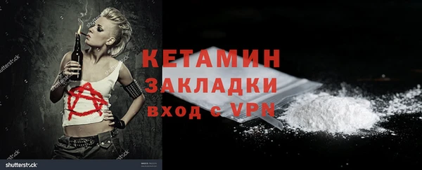 стафф Заволжье