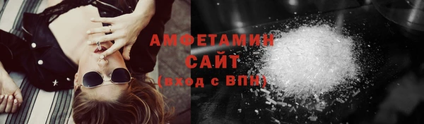 ALPHA-PVP Заволжск