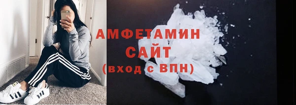 ALPHA-PVP Заводоуковск