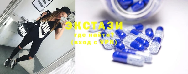 стафф Заволжье