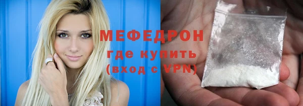 ALPHA-PVP Заволжск