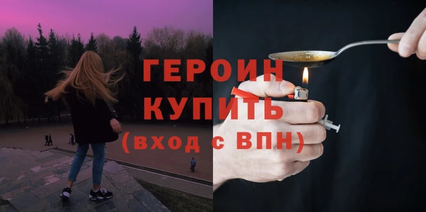ALPHA-PVP Заволжск