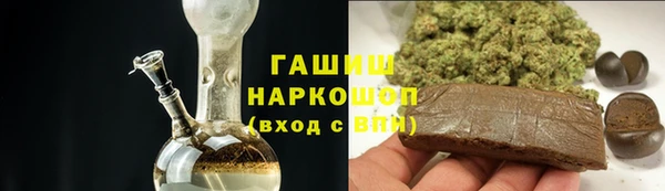 стафф Заволжье