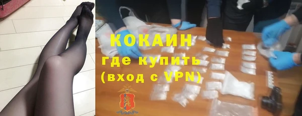 ALPHA-PVP Заводоуковск