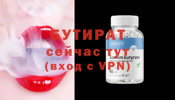 мдпв Яровое