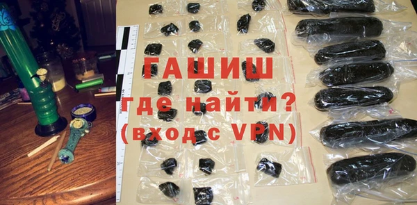 ALPHA-PVP Заволжск