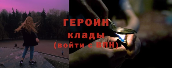 ALPHA-PVP Заводоуковск