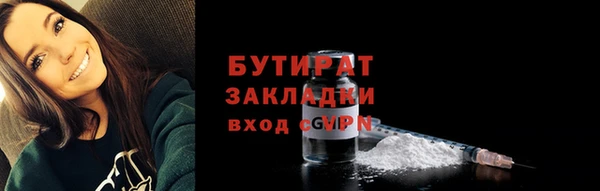 ALPHA-PVP Заволжск