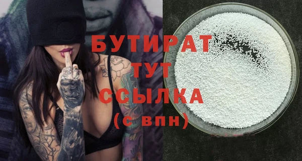ALPHA-PVP Заводоуковск