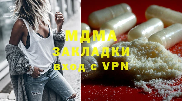 ALPHA-PVP Заволжск