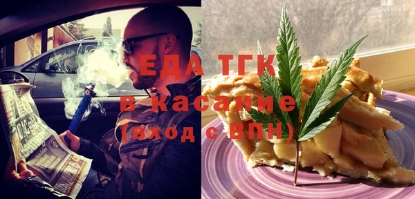 стафф Заволжье