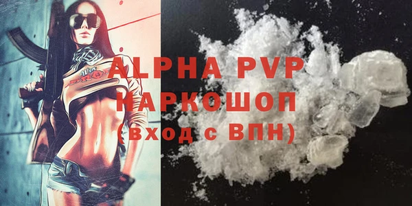 ALPHA-PVP Заволжск