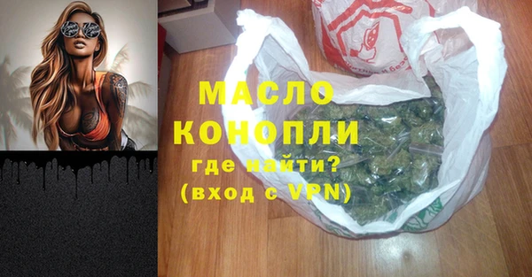 ALPHA-PVP Заводоуковск