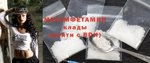 стафф Заволжье