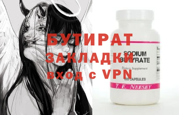 ALPHA-PVP Заволжск