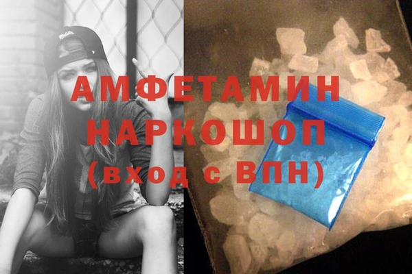 ALPHA-PVP Заводоуковск