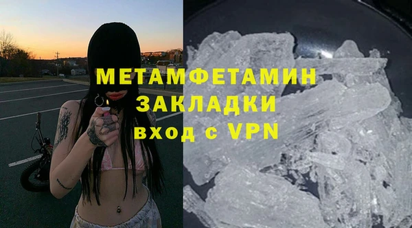 ALPHA-PVP Заволжск