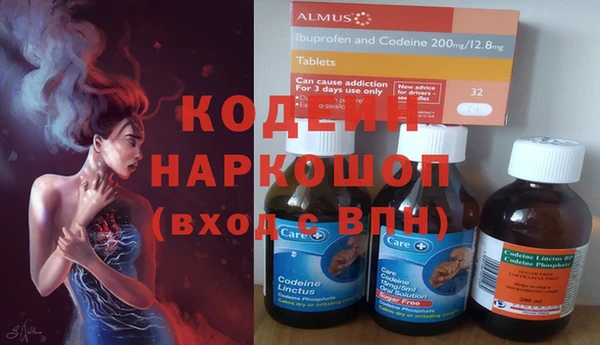 стафф Заволжье
