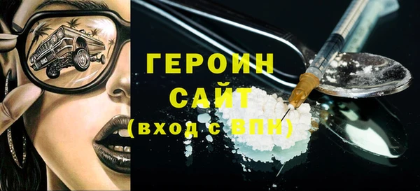 ALPHA-PVP Заволжск