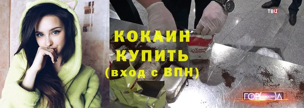 стафф Заволжье
