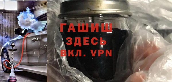 ALPHA-PVP Заводоуковск