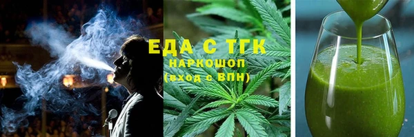 ALPHA-PVP Заводоуковск