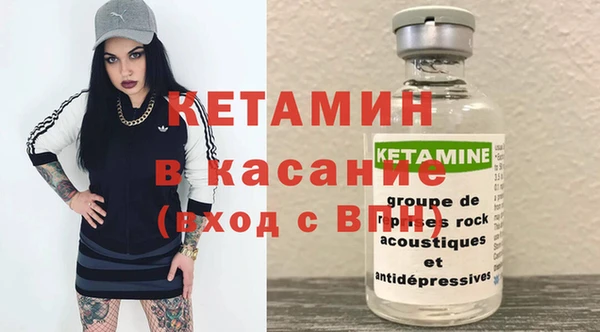 ALPHA-PVP Заводоуковск