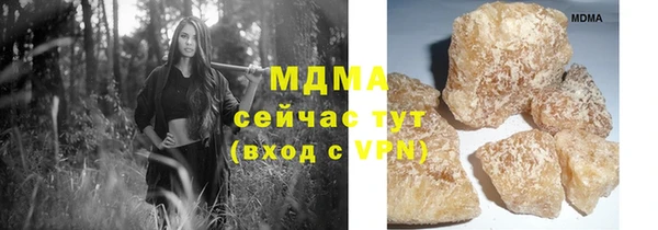 ALPHA-PVP Заволжск